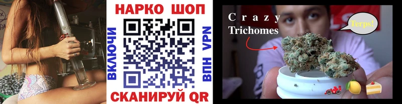 Купить закладку A PVP  COCAIN  МЕФ  Марихуана  ГАШИШ  Малгобек