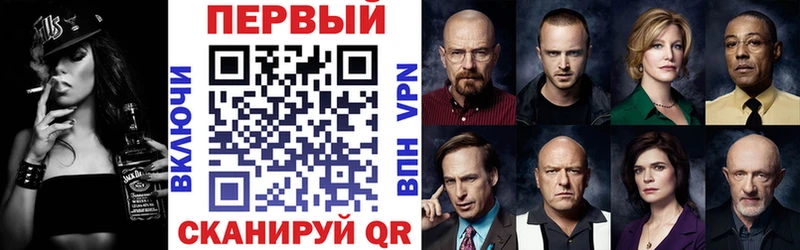 Купить закладки  Малгобек  АМФ Premium 