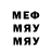 МЕТАДОН белоснежный Dr. Merlot