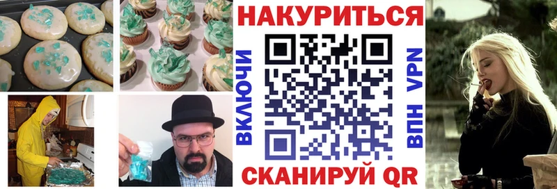 Купить закладки  Малгобек  Еда ТГК марихуана 