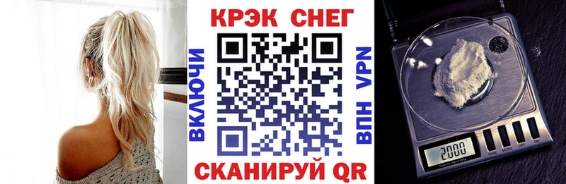 Купить закладки  Малгобек  COCAIN VHQ 