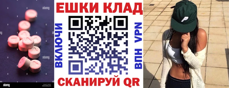 Купить  Малгобек  Экстази Дубай 