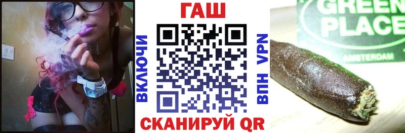 Купить где Малгобек ГАШ VHQ