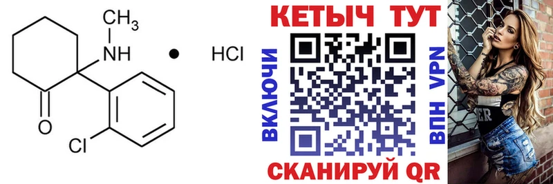 Купить закладки  Малгобек  КЕТАМИН VHQ 