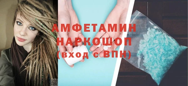крисы Ессентукская