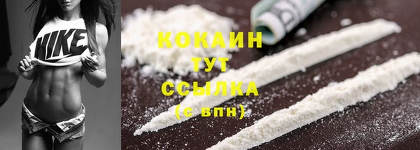 мефедрон мука Каменск-Шахтинский