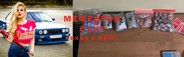 прущий лед Карпинск