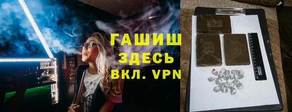 дистиллят марихуана Новосибирск
