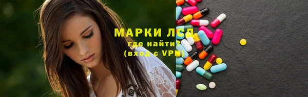 прущий лед Карпинск