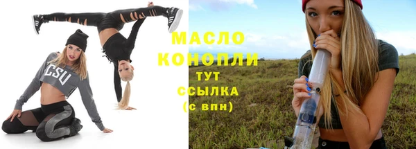 трава Каменка