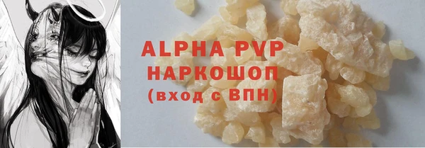 крисы Ессентукская