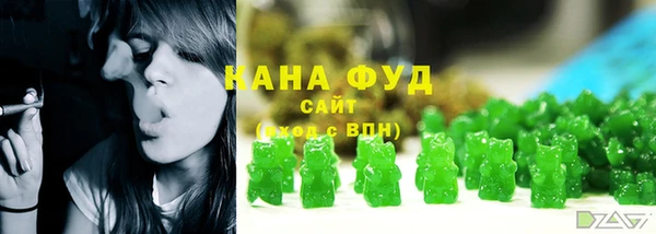 дистиллят марихуана Новосибирск