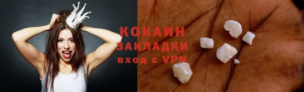 кокаин колумбия Карталы