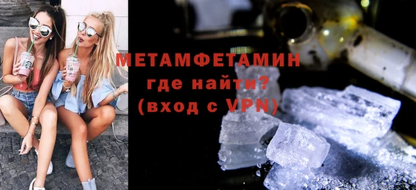 прущий лед Карпинск