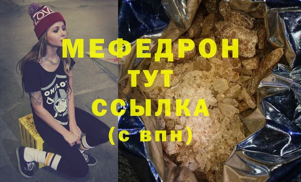 прущий лед Карпинск