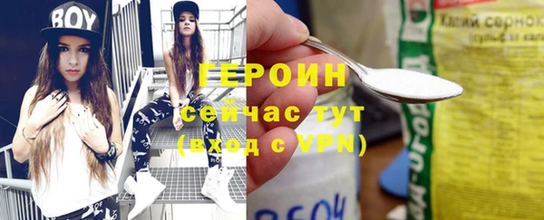 дистиллят марихуана Новосибирск