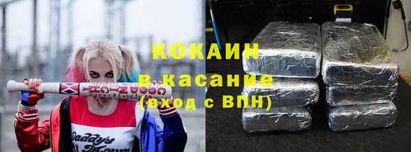 наркотики Касимов