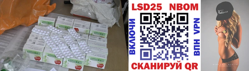 ЛСД экстази кислота  Купить  Малгобек 