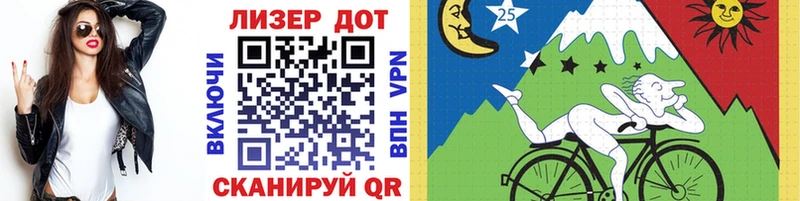 Купить  Малгобек  Марки 25I-NBOMe 1,5мг 