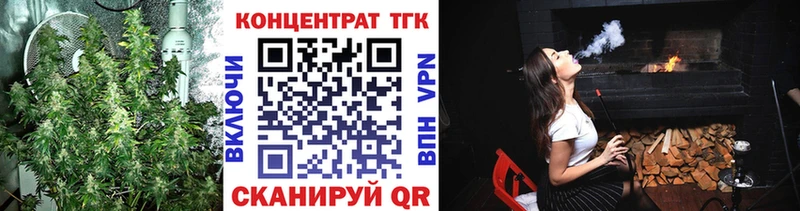 Дистиллят ТГК THC oil  Купить закладки  Малгобек 