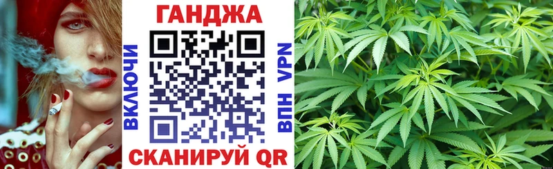 Купить где Малгобек Конопля Amnesia